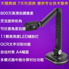 捷星教儀 引領現代教育裝備革新，賦能智慧教學新未來